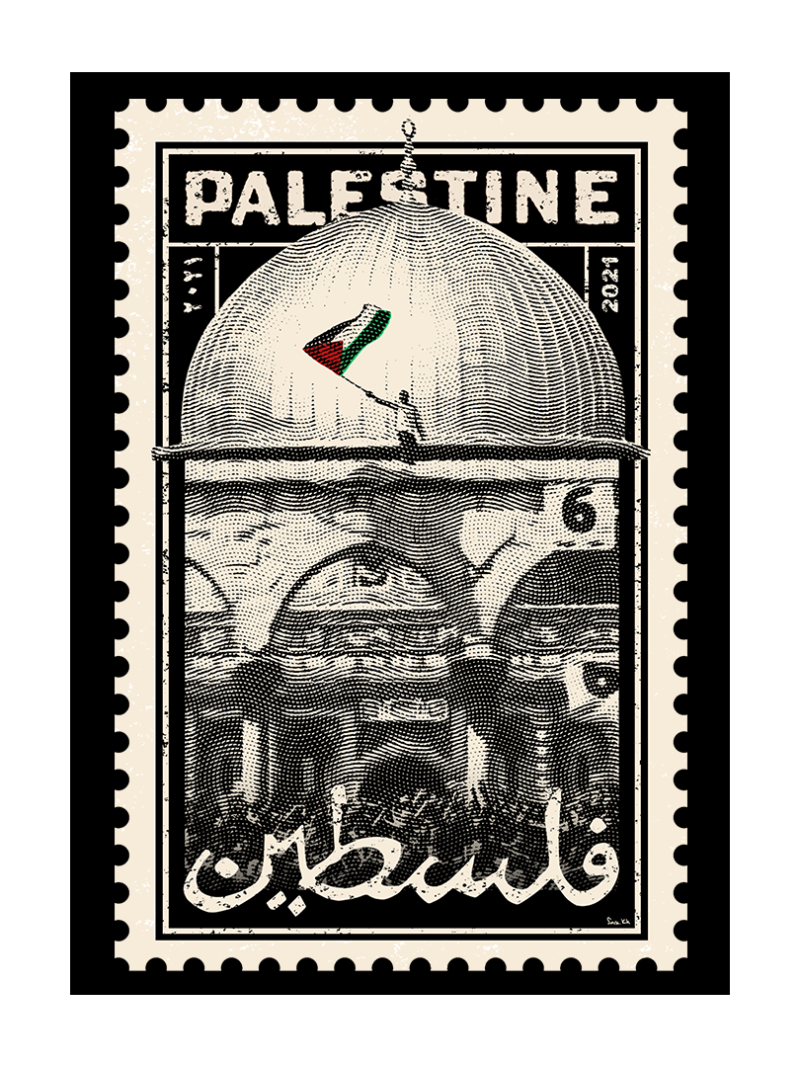 Palestine Stamp