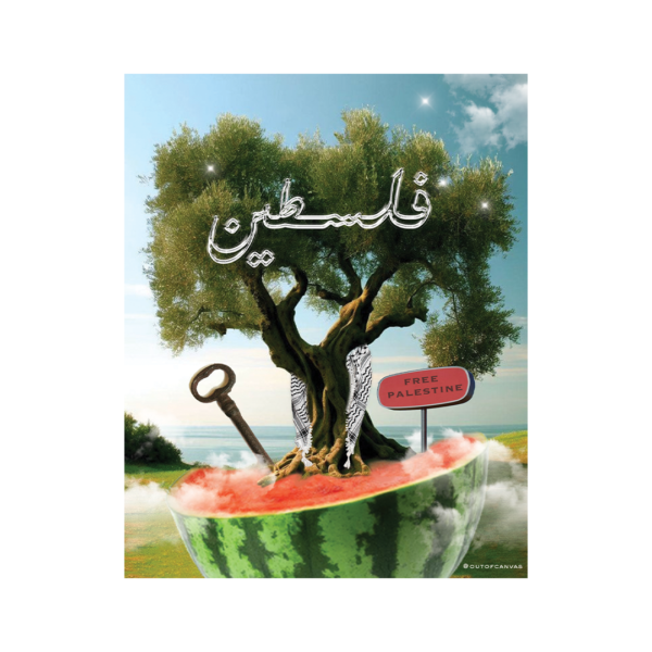 Free Palestine - Sukoun Store