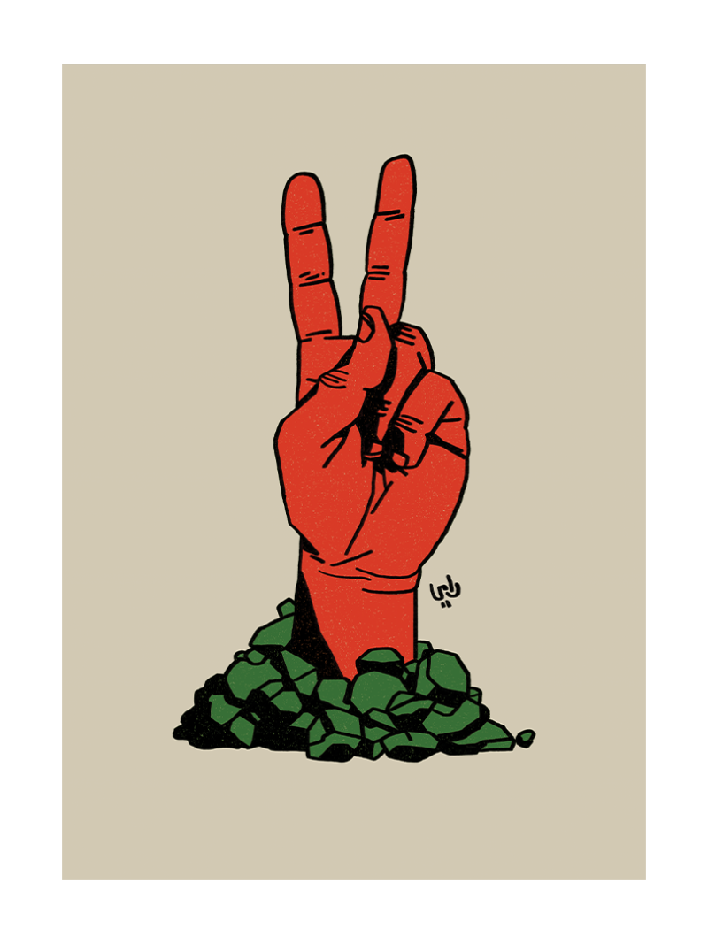 Buried Peace