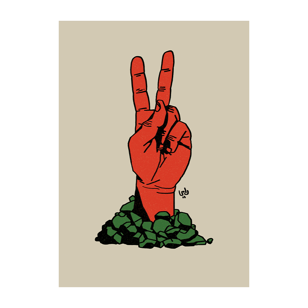 Buried Peace