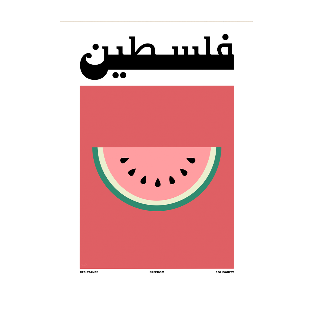 Taste of Palestine