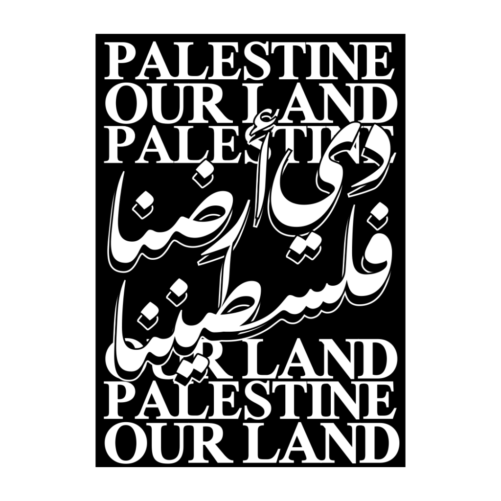 Palestine Our Land