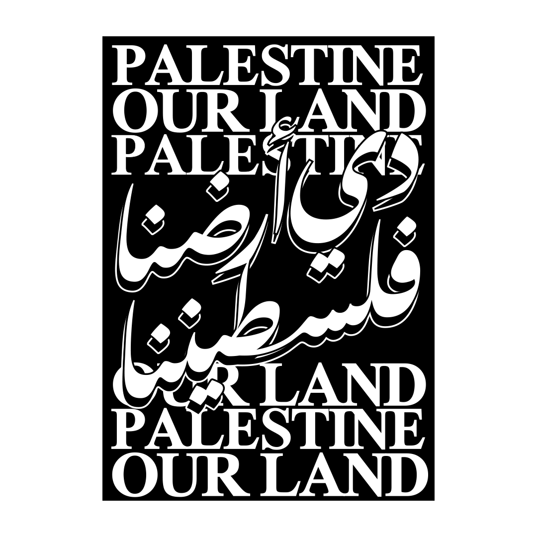 Palestine Our Land