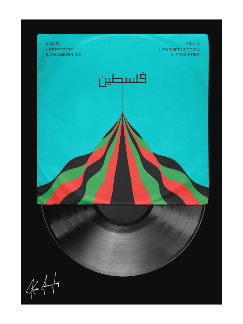 Palestine Vinyl